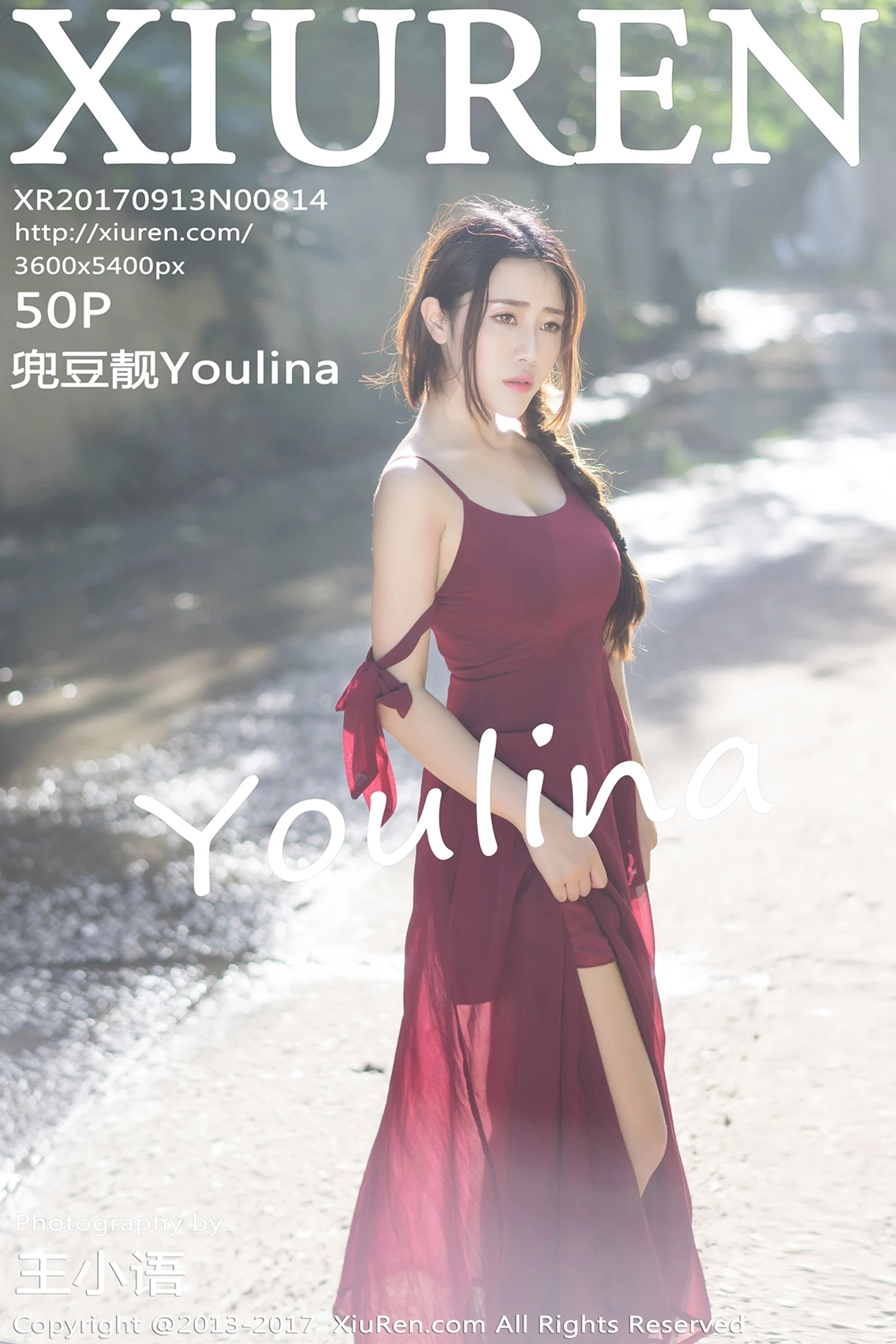 [XiuRen秀人网]No.814_嫩模兜豆靓Youlina长滩旅拍户外沙滩内衣清爽迷人写真50P-秀人网 - XiuRen.Xyz